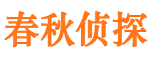 林芝市婚姻出轨调查